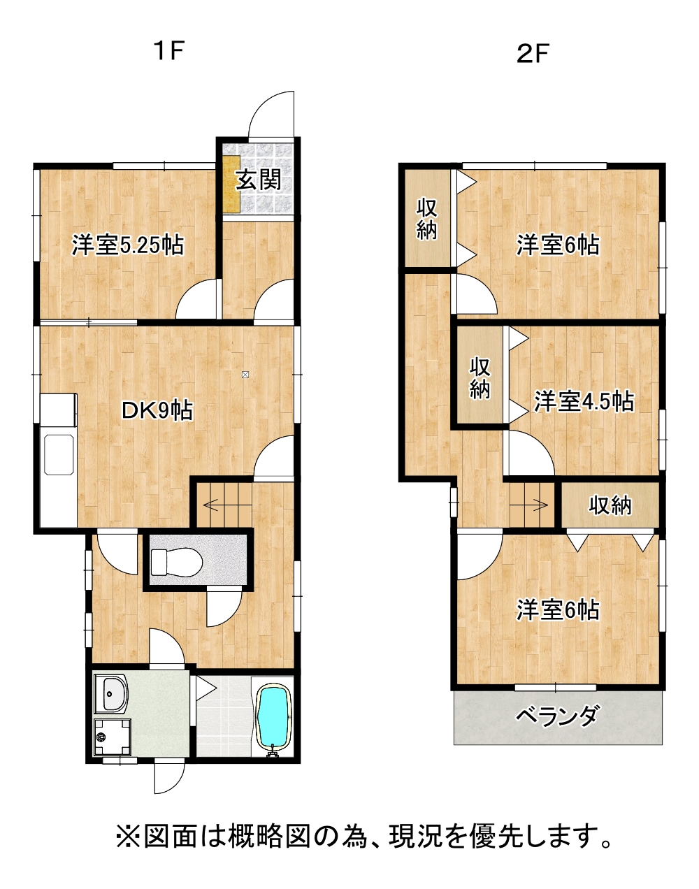 オーナーチェンジ物件成約御礼！～神戸市須磨区一戸建て～