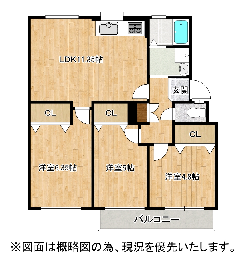 神戸市須磨区高倉台中古マンション販売中