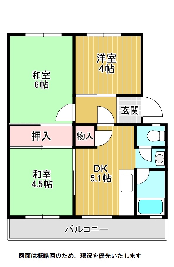 神戸市須磨区菅の台中古マンション販売中！