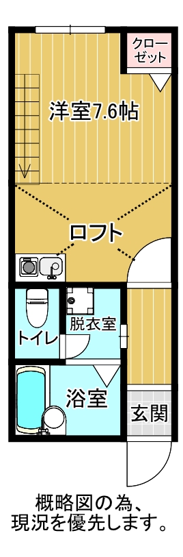 ≪賃貸物件≫  新神戸徒歩８分～ ロフト付き１R～ 賃料５万円