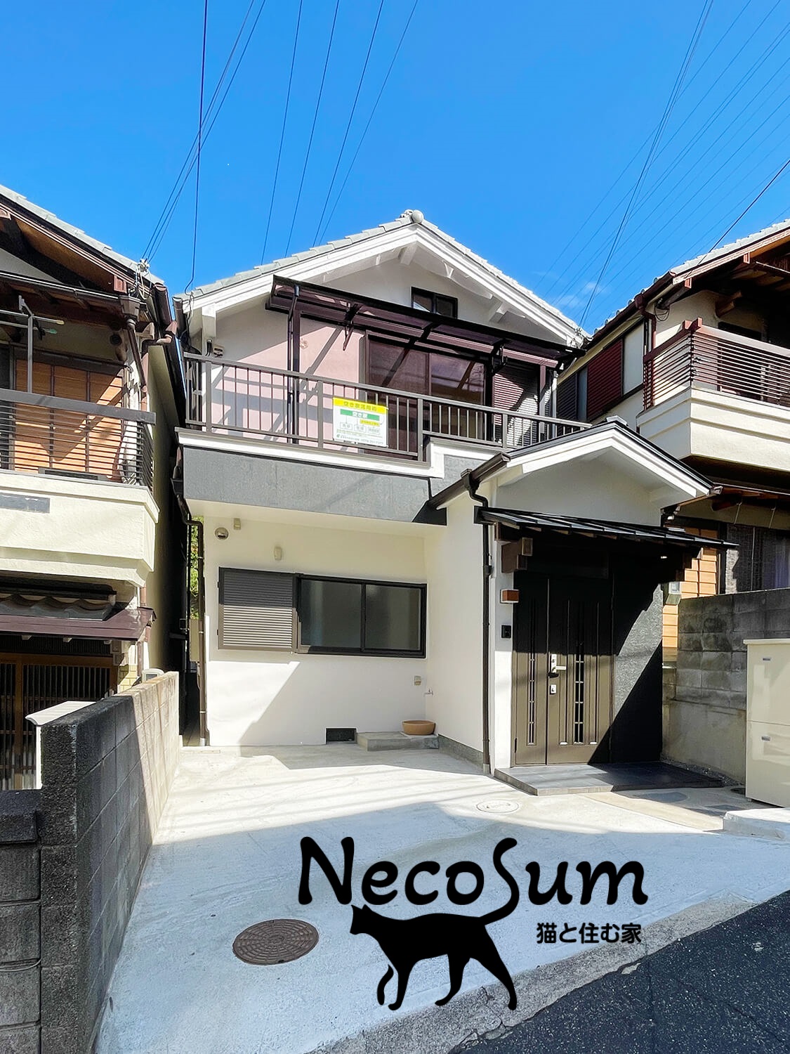 神戸市垂水区戸建て～Necosum～猫と住む家～販売中