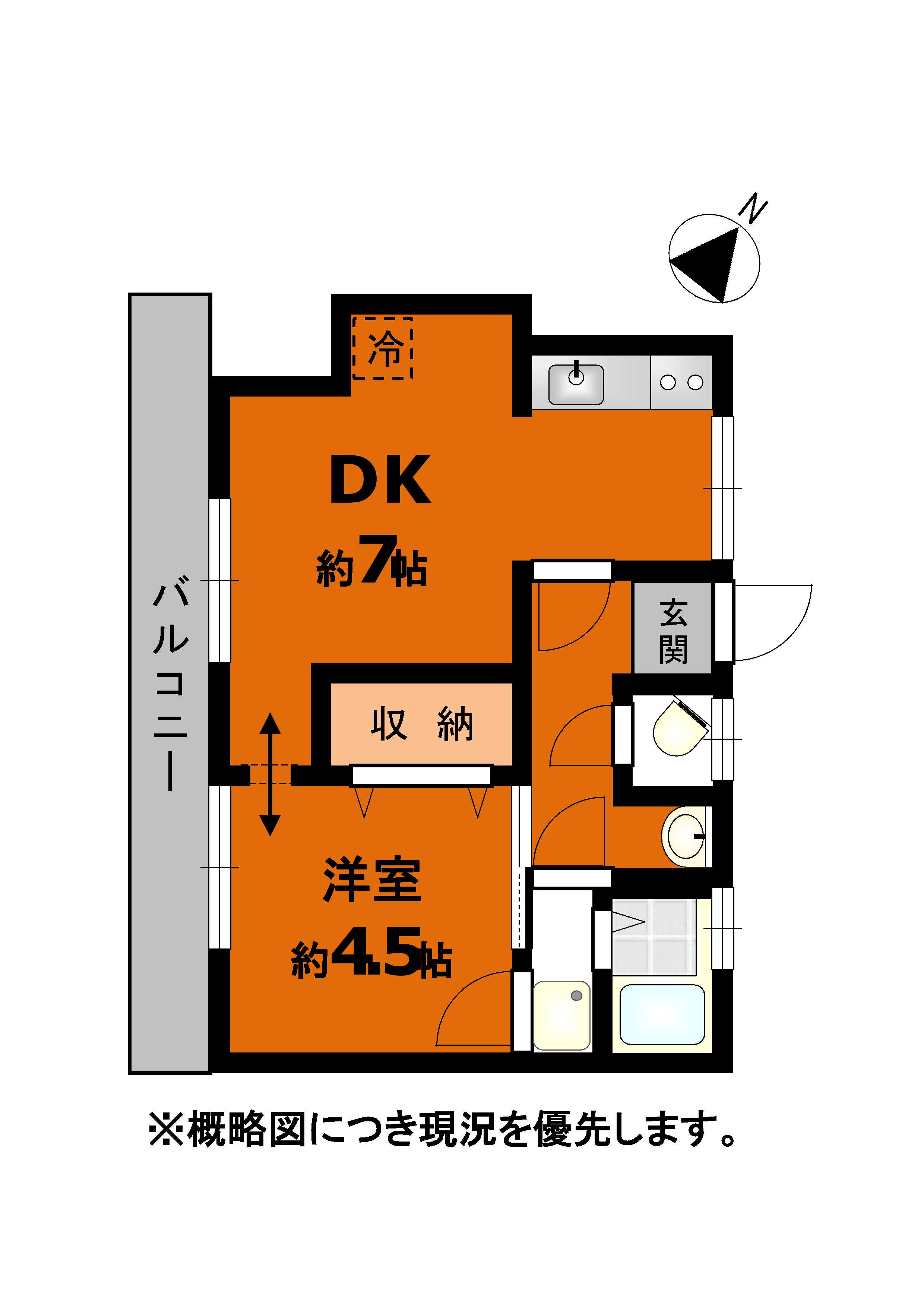 ≪賃貸物件≫  鈴蘭台駅徒歩８分～ ペットと暮らせる１DK～ 賃料3.9万円