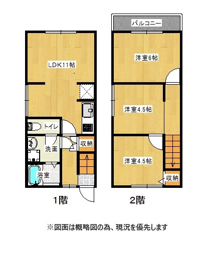 ≪賃貸物件≫ 兵庫区北部の自然豊かなエリア～入居者共用庭付メゾネットタイプ3LDK～賃料5.5万円