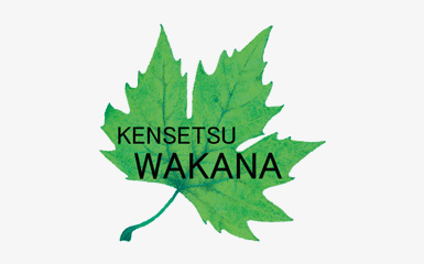 はじめての不動産投資【2019年1月20日】