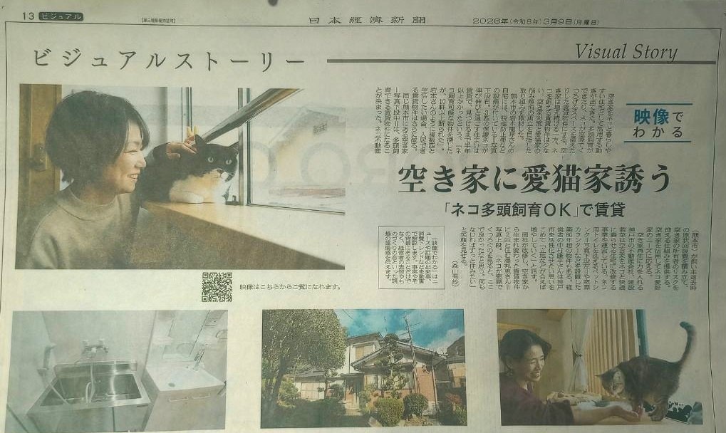 https://www.kensetsu-wakana.jp/tiny/imagefile.php?img=20260310140258.jpg