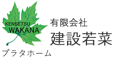 https://www.kensetsu-wakana.jp/tiny/imagefile.php?img=20260728132157.png